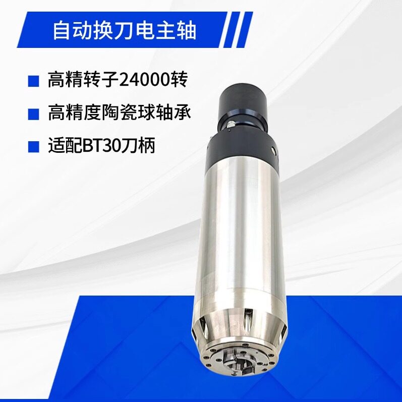 Электродвигатель шпинделя с ав – обзор и цена Spindle Motor